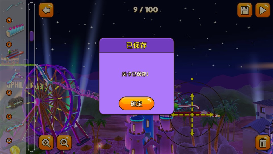 水上冲刺 水上冲刺