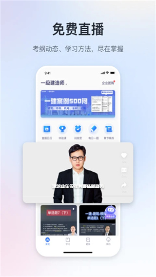 ��ѧ�����ֻ�������