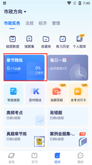 ��ѧ�����ֻ�������