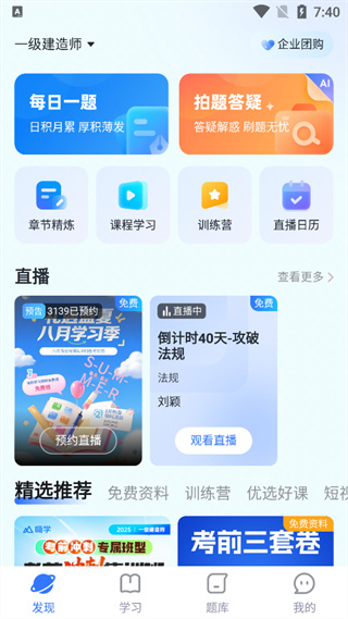 ��ѧ�����ֻ�������