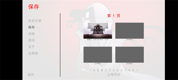 非人室友游戏最新版下载 非人室友游戏最新版下载