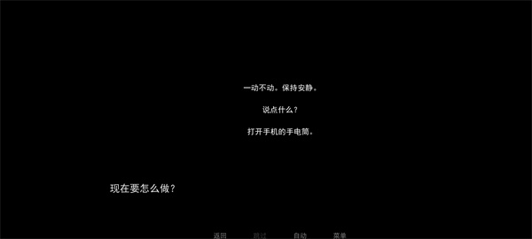 非人室友游戏最新版下载 非人室友游戏最新版下载