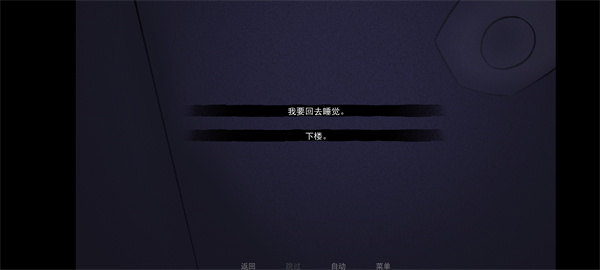 非人室友游戏最新版下载 非人室友游戏最新版下载