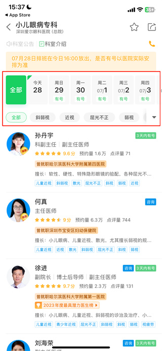 健康160正版免费下载 健康160正版免费下载