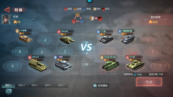 无敌战舰安卓版下载 无敌战舰安卓版下载