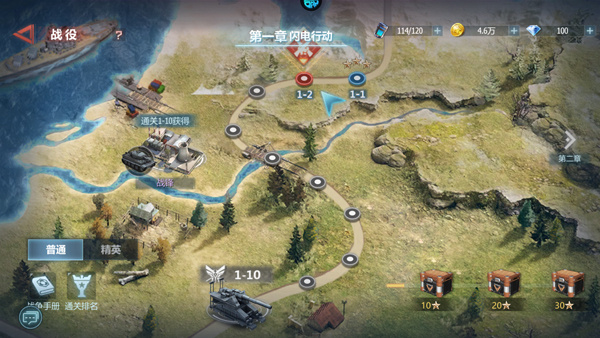 无敌战舰安卓版下载 无敌战舰安卓版下载