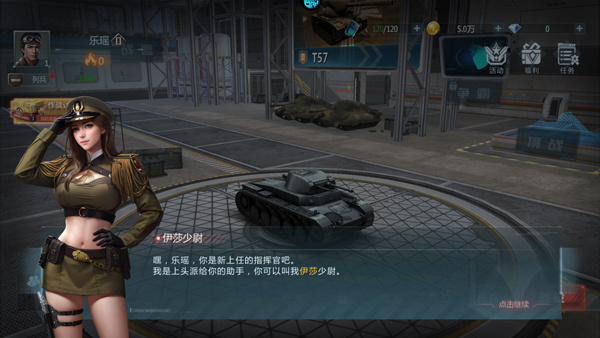 无敌战舰安卓版下载 无敌战舰安卓版下载