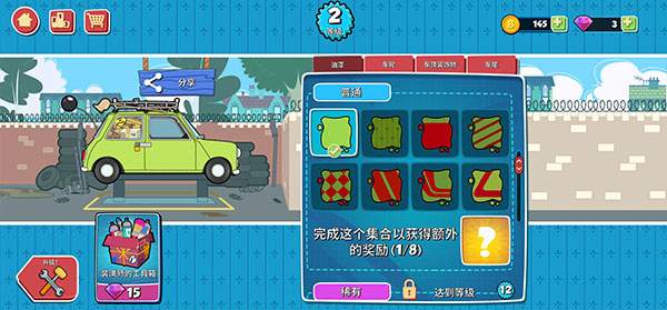 憨豆先生送快递汉化版 憨豆先生送快递汉化版