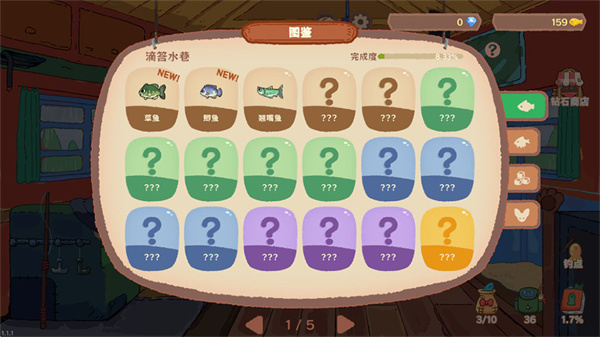 猫猫钓游记手机版 猫猫钓游记手机版