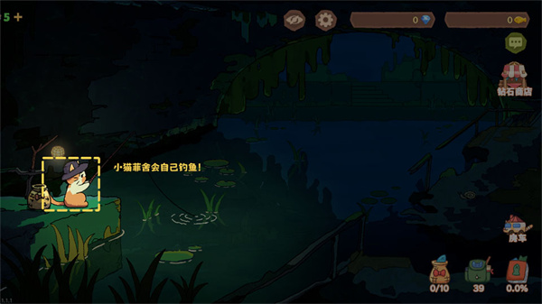 猫猫钓游记手机版 猫猫钓游记手机版