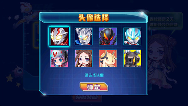 酷跑超人奥特曼下载手机版 酷跑超人奥特曼下载手机版