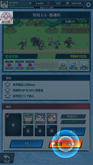 福蒂亚斯传奇下载安装 福蒂亚斯传奇下载安装