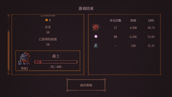 球比伦战记安卓 球比伦战记安卓