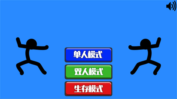 火柴人指尖对决下载安装 火柴人指尖对决下载安装