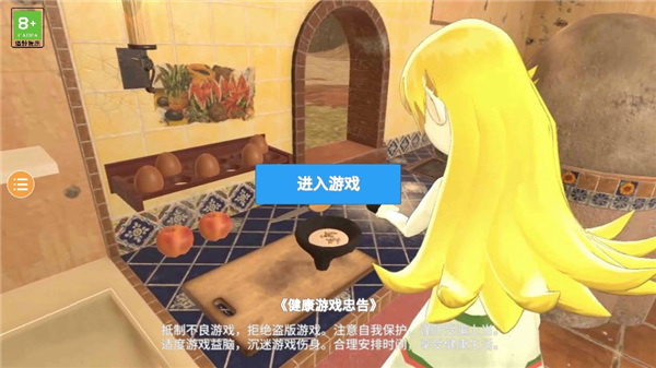 小忍计划2 小忍计划2