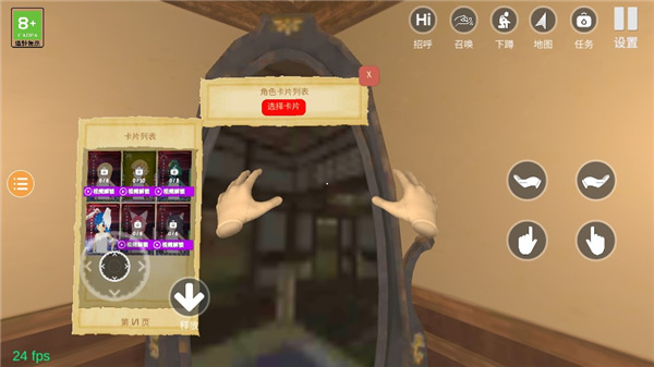 小忍计划2 小忍计划2