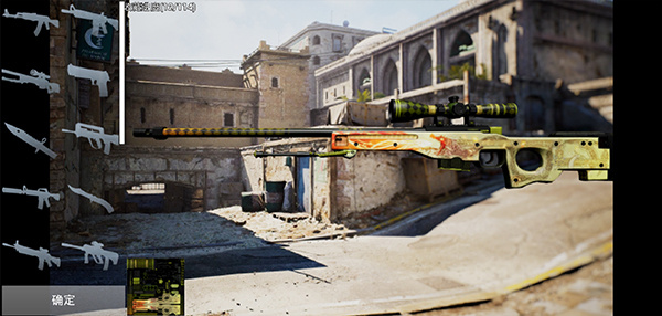 CSGO�����氲׿���������°�