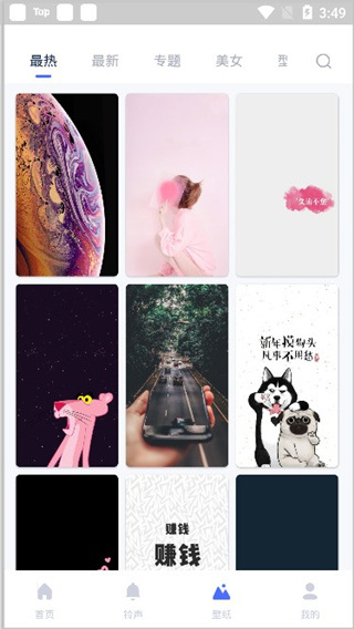 ��˼���ְ�׿������