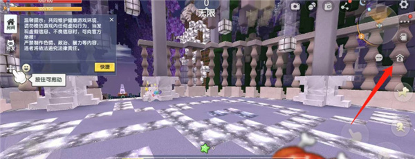 迷你世界老版本下载 迷你世界老版本下载