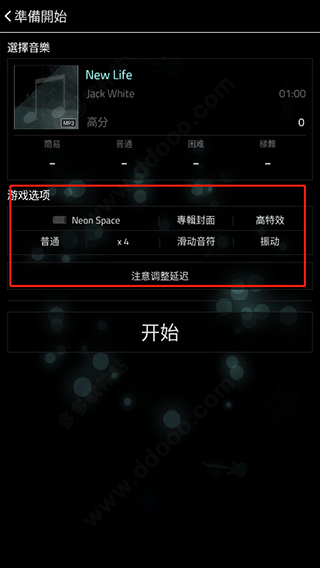 Full of Music安卓下载 Full of Music安卓下载