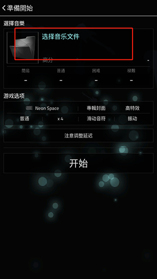 Full of Music安卓下载 Full of Music安卓下载