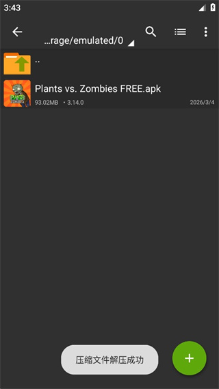 zarchiver��ѹ��������