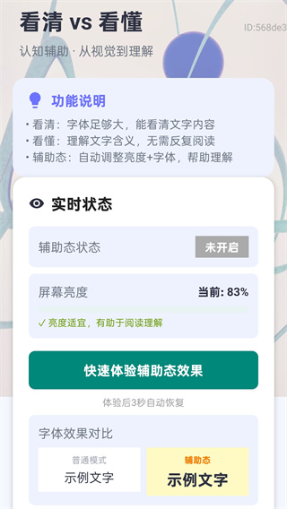 ����Ŵ�ܼ��ֻ�������