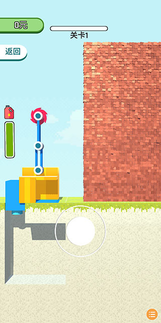 拆迁大师下载 拆迁大师下载