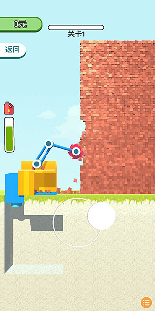 拆迁大师下载 拆迁大师下载