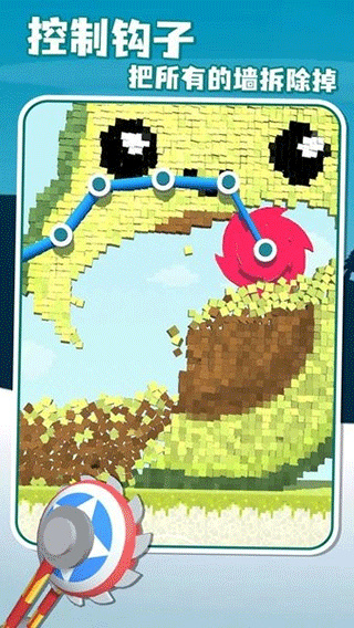 拆迁大师下载 拆迁大师下载