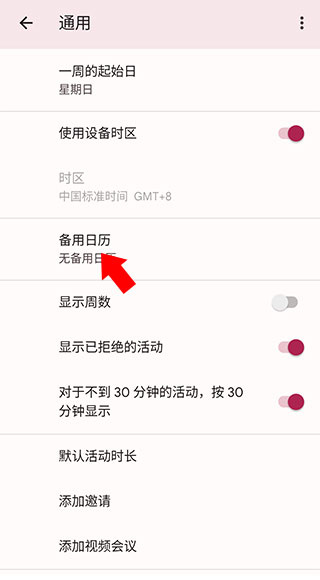 GOOGLE����app����