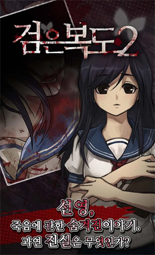 黑色走廊2跑酷下载 黑色走廊2跑酷下载