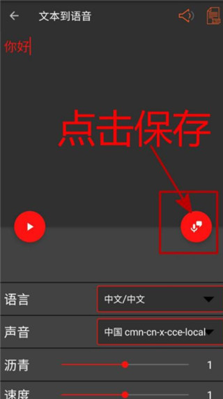 AUDIOLAB汉化版正版下载 AUDIOLAB汉化版正版下载