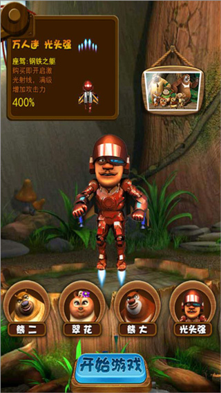 ��ͷǿ����2��׿������