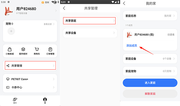 С�����app����