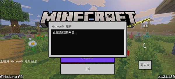 ���Ұ�1.21��ʽ������