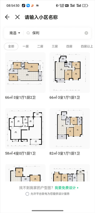 ������װ�������������