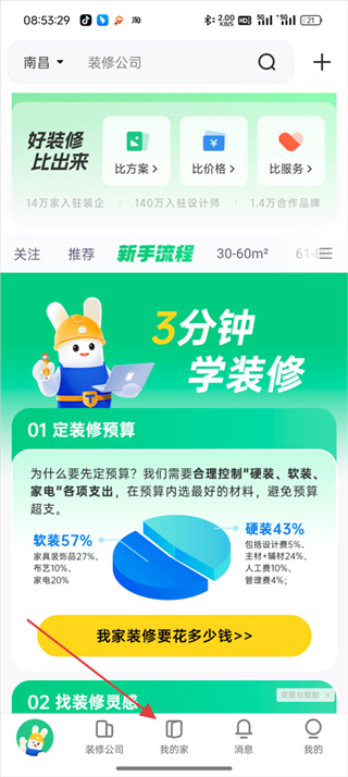 ������װ�������������