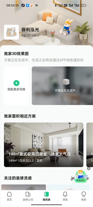 ������װ�������������