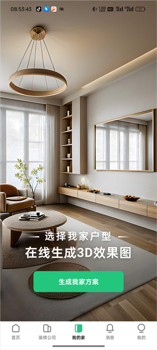 ������װ�������������