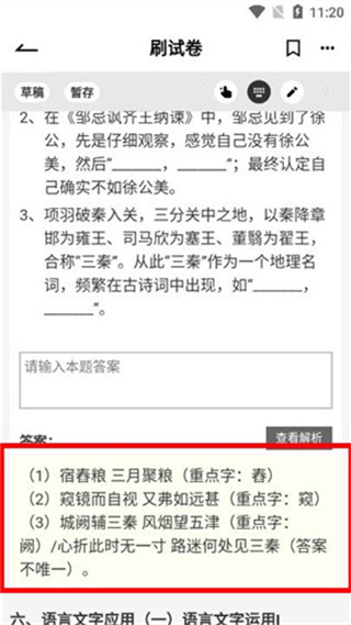 ���ˢ���ֻ�������