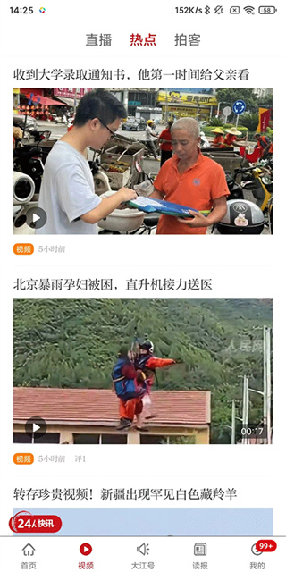 �������ֻ���Ѱ�����