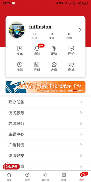 �������ֻ���Ѱ�����