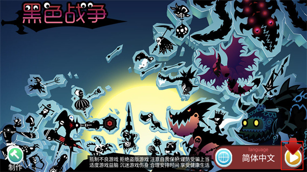 ��ɫս����Ϸ��׿��