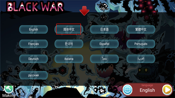 ��ɫս����Ϸ��׿��