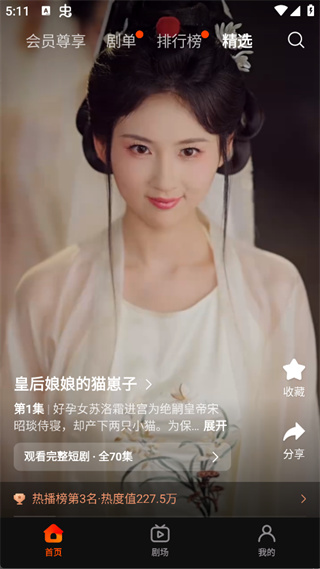 �����糡�ֻ����������