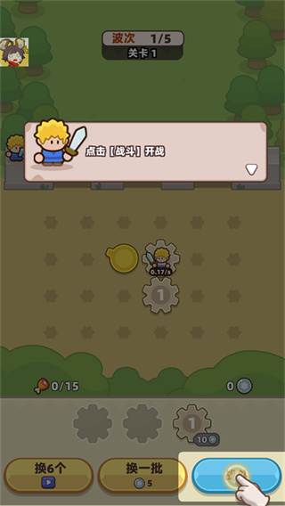 װ���ػ���app