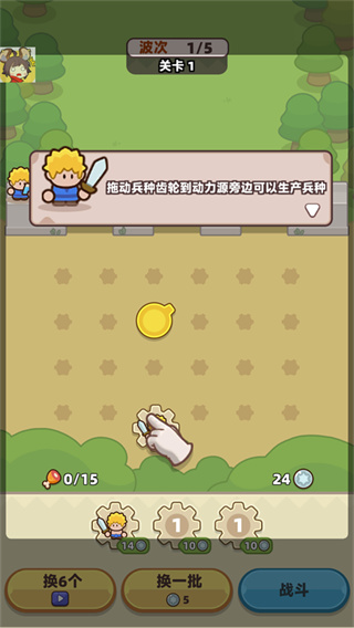 װ���ػ���app