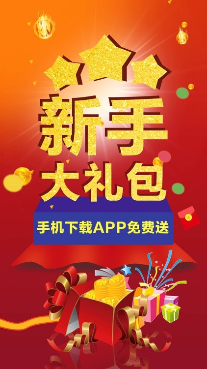 �ʾ�c9��Ʊapp���°�