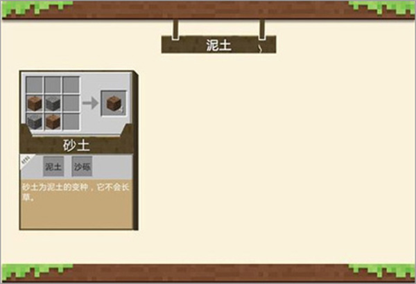 �ҵ�����1.16�汾����